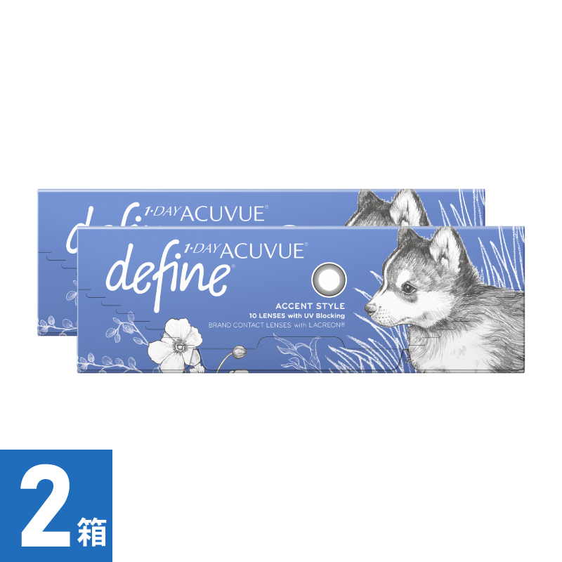 【2箱】ワンデーアキュビューディファインモイスト アクセントスタイル (10枚)
