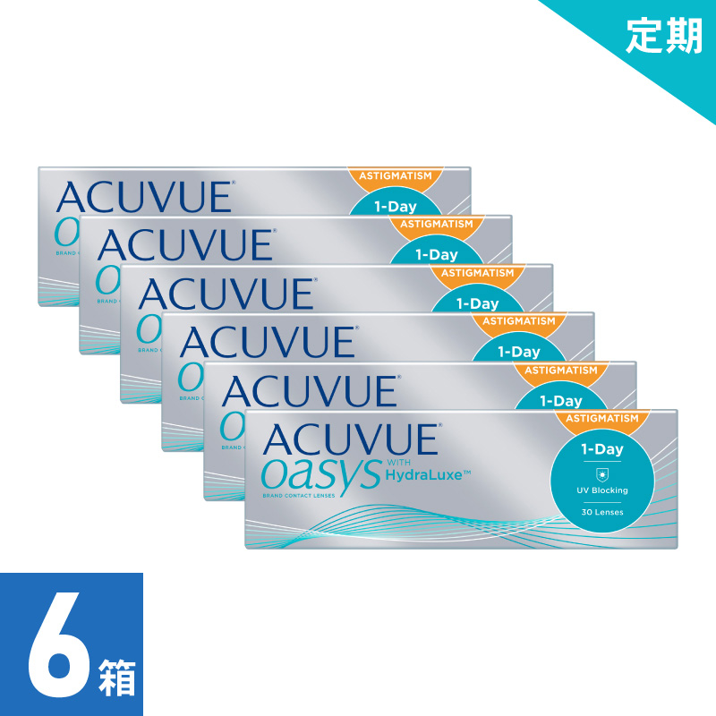 【3ヶ月定期】ワンデーアキュビューオアシス 乱視用（30枚）