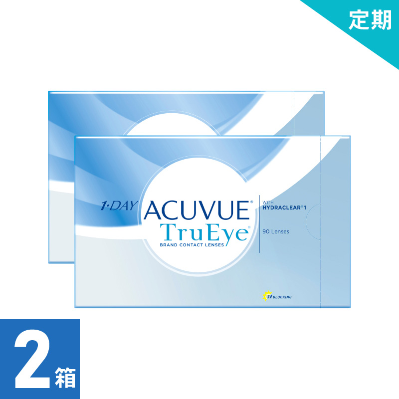【3ヶ月定期】ワンデーアキュビュートゥルーアイ（90枚）