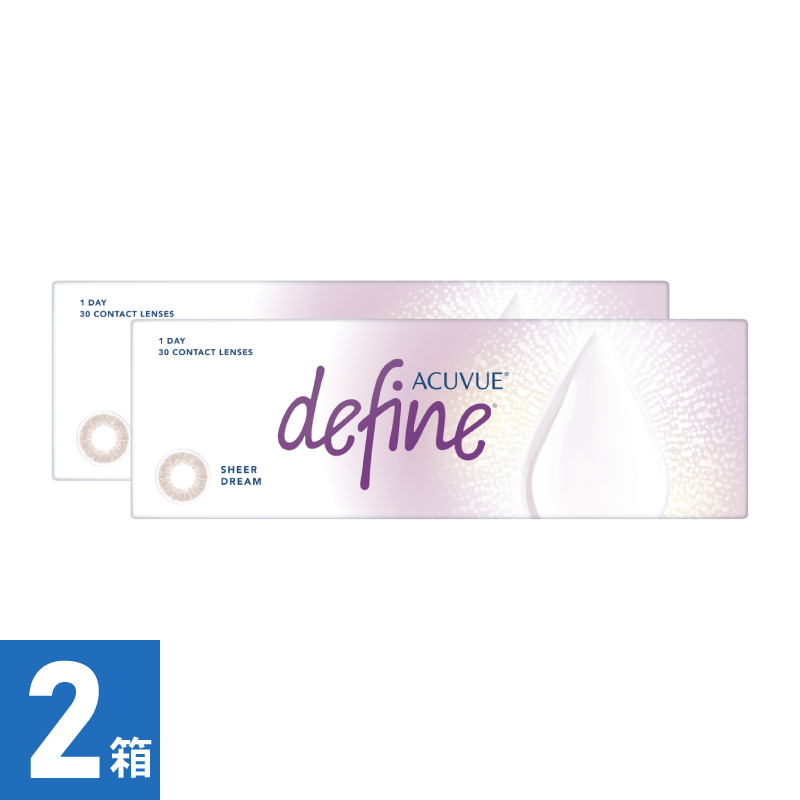 【2箱】ワンデーアキュビューディファインモイスト シアードリーム (30枚)