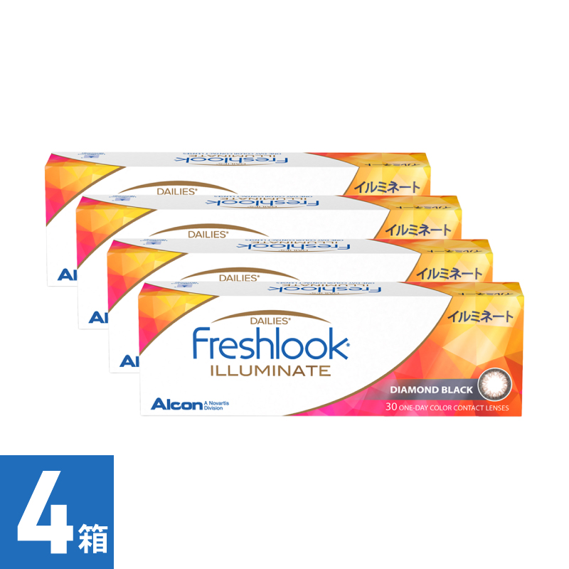 【4箱セット】フレッシュルックデイリーズ イルミネート ダイヤモンドブラック（30枚）