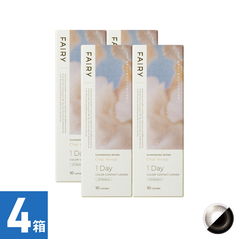 【4箱セット】フェアリーワンデーシマーリング チャイフープ（10枚）