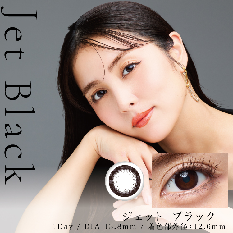 【6箱セット】フレッシュルックデイリーズ イルミネート ジェットブラック（30枚）