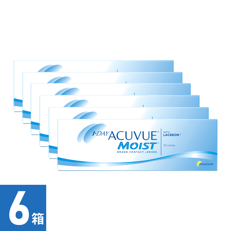 【6箱】ワンデーアキュビューモイスト（30枚） 