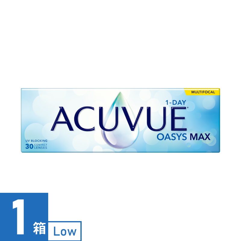 【1箱】ワンデーアキュビューオアシス MAX マルチフォーカル Low（30枚） 処方箋必須