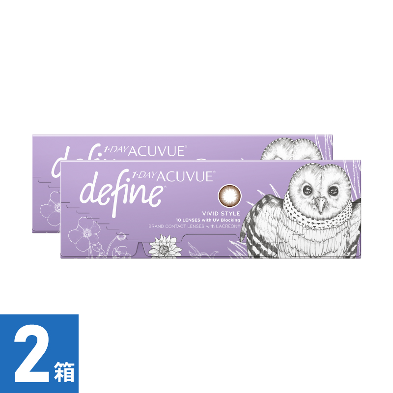 【2箱】ワンデーアキュビューディファインモイスト ヴィヴィットスタイル (10枚)