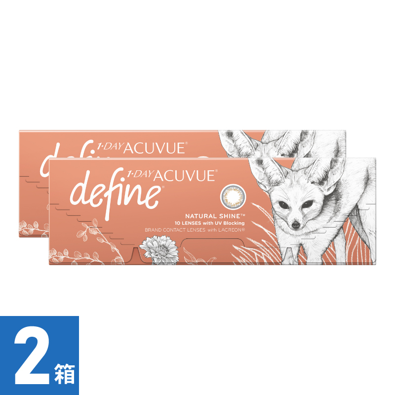 【2箱】ワンデーアキュビューディファインモイスト ナチュラルシャイン (10枚)
