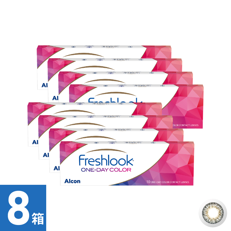 【8箱セット】フレッシュルックワンデーカラー グレー（10枚）