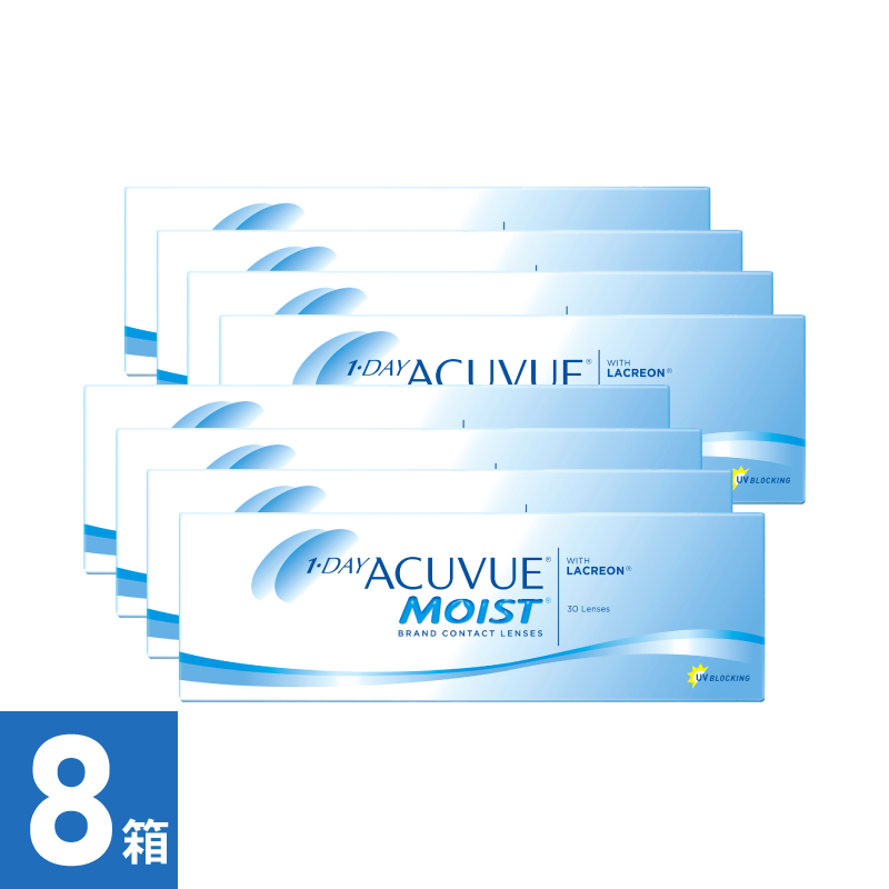【8箱】ワンデーアキュビューモイスト（30枚） 
