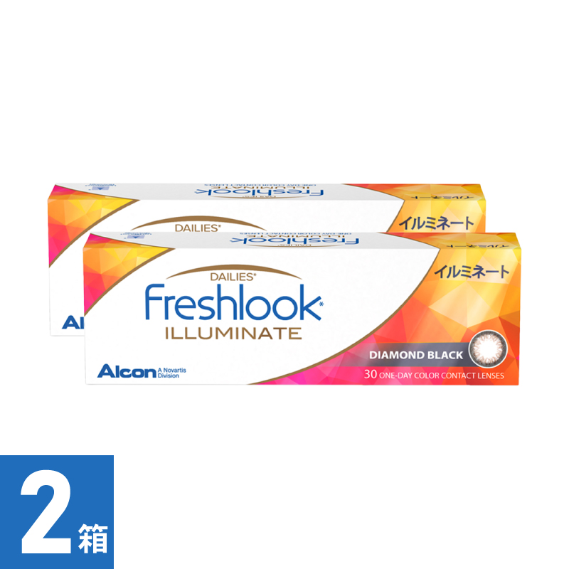 【2箱セット】フレッシュルックデイリーズ イルミネート ダイヤモンドブラック（30枚）