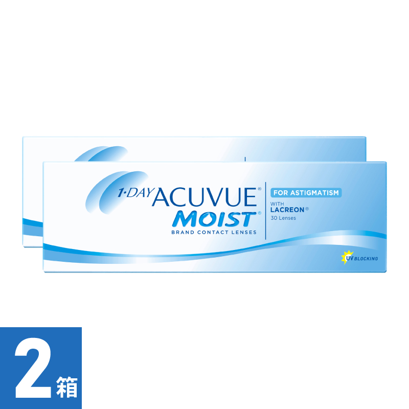 【2箱】ワンデーアキュビューモイスト 乱視用（30枚） 