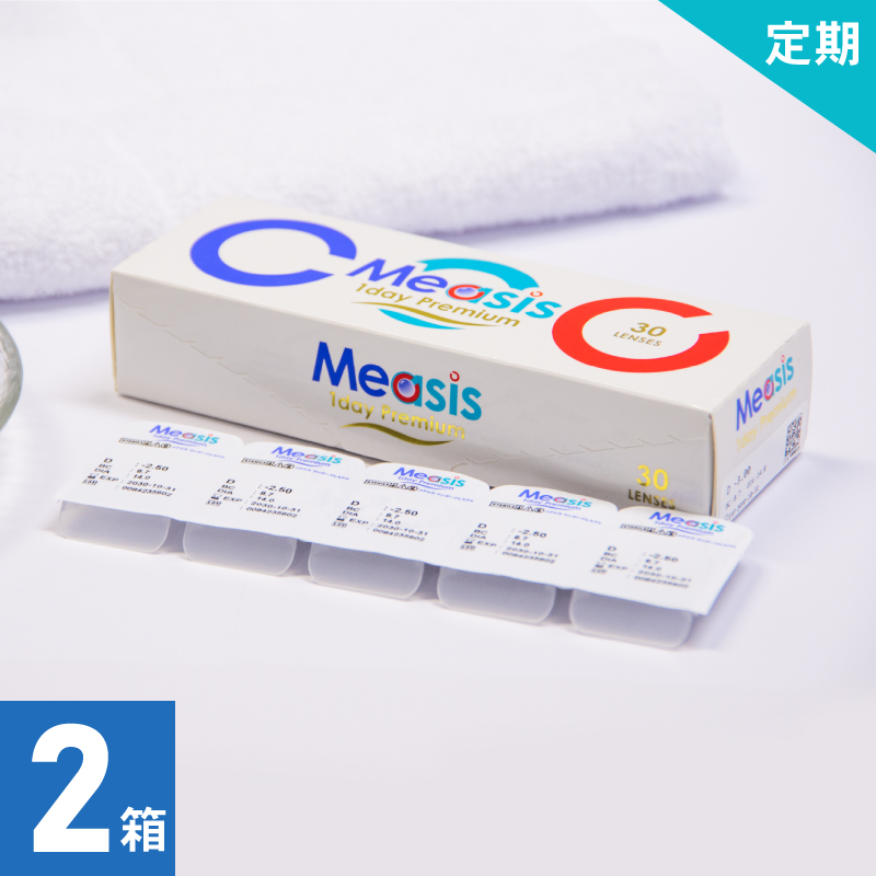 【1ヶ月定期】Measis 1day Premium