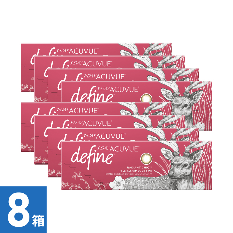 【8箱】ワンデーアキュビューディファインモイスト ラディアントシック (10枚)