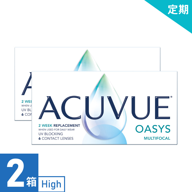 【3ヶ月定期】アキュビューオアシス マルチフォーカル High（6枚） 