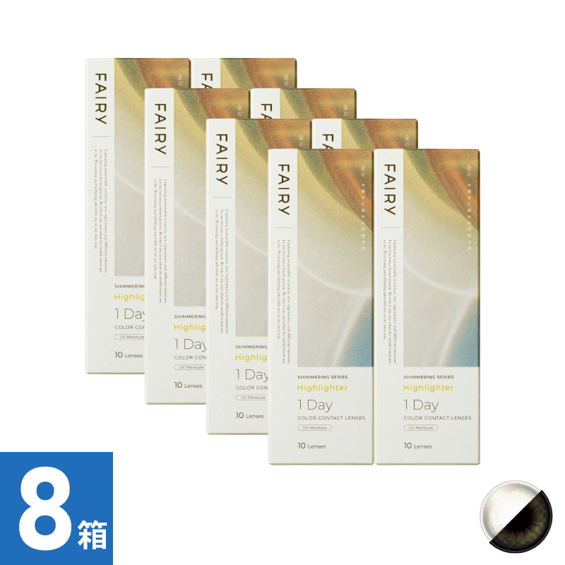 【8箱セット】フェアリーワンデーシマーリング ハイライター（10枚）