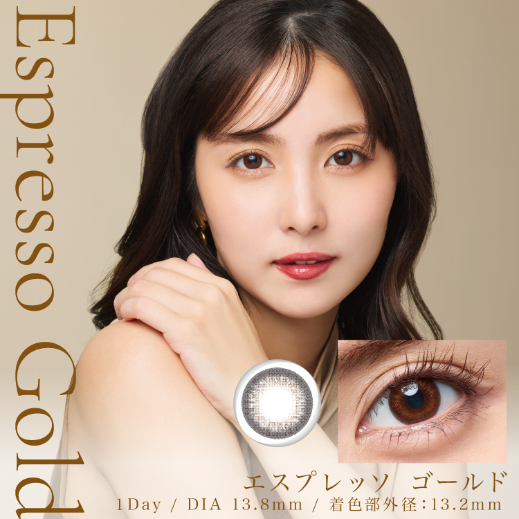【8箱セット】フレッシュルックデイリーズ イルミネート エスプレッソゴールド（30枚）