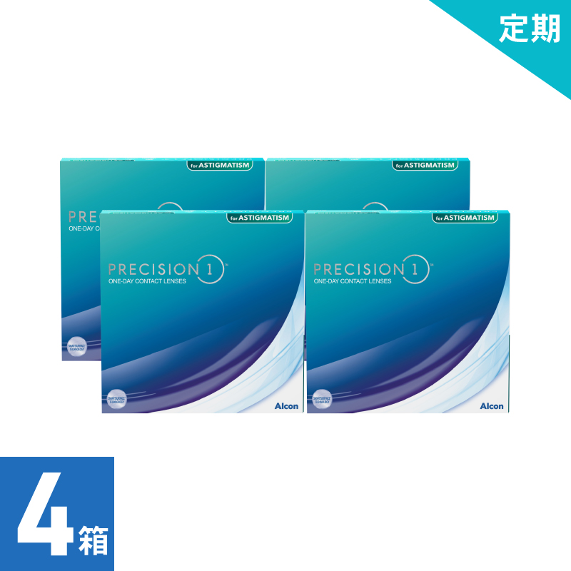 【6ヶ月定期】プレシジョンワン乱視用（90枚） 処方箋必須