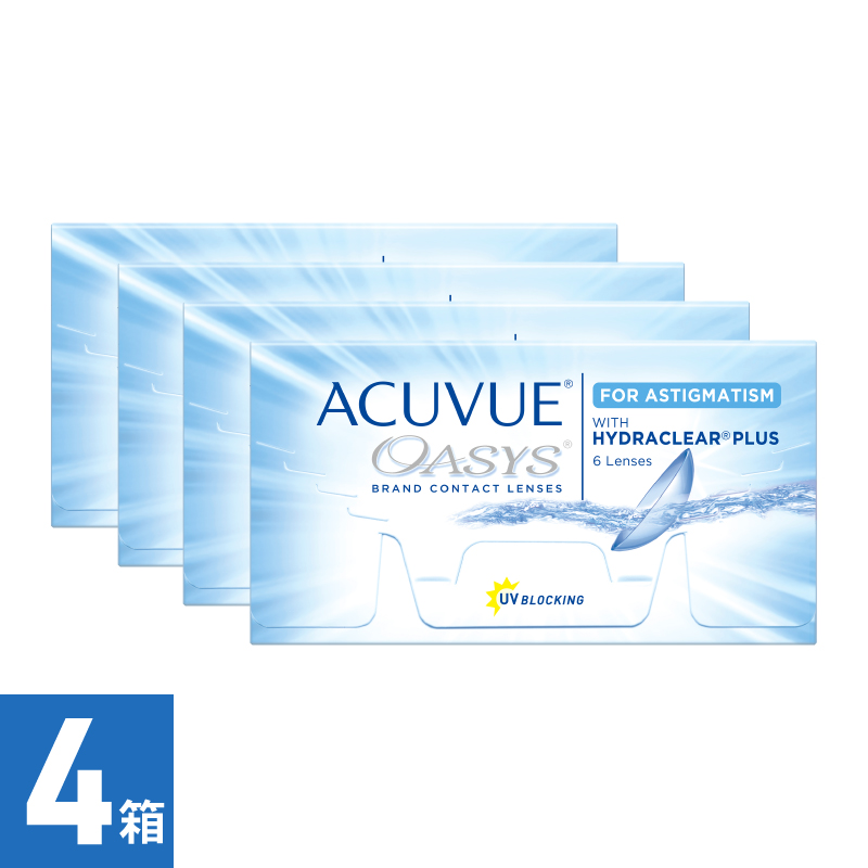 【4箱】アキュビューオアシス 乱視用（6枚） 