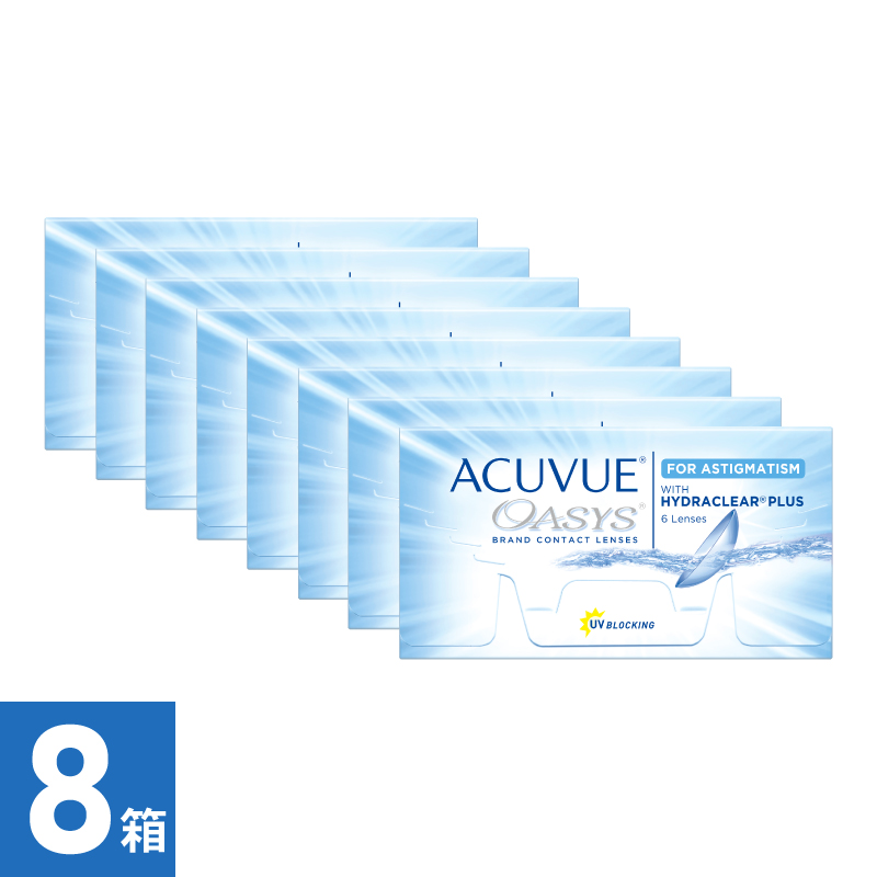 【8箱】アキュビューオアシス 乱視用（6枚） 