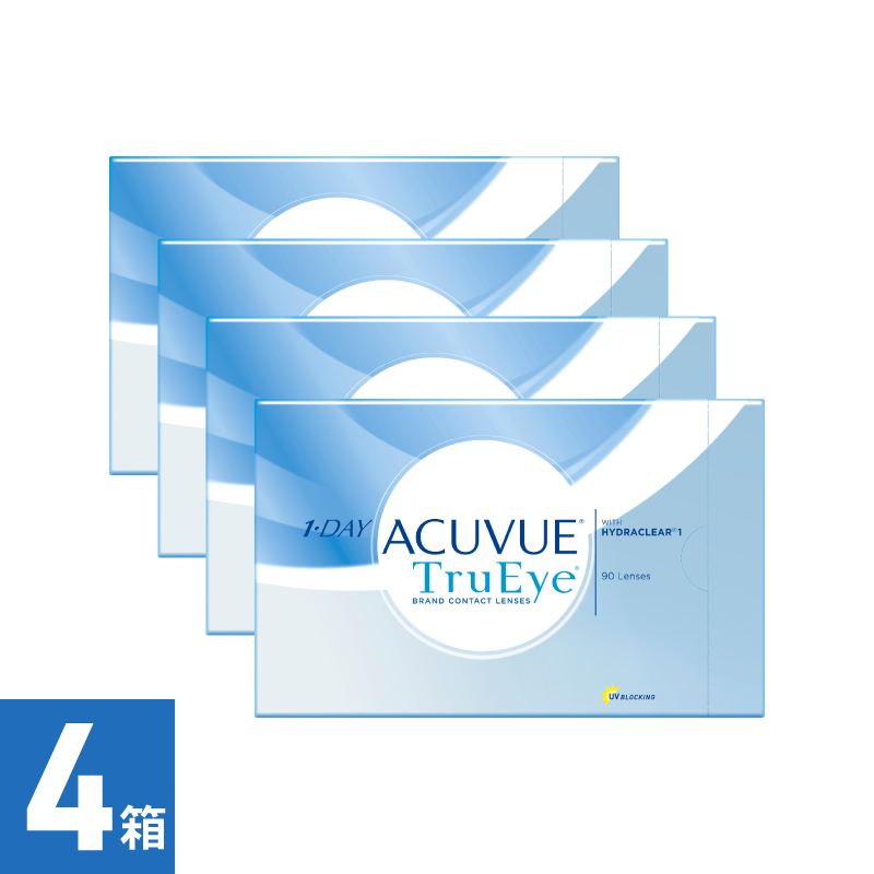 【4箱】ワンデーアキュビュートゥルーアイ（90枚）