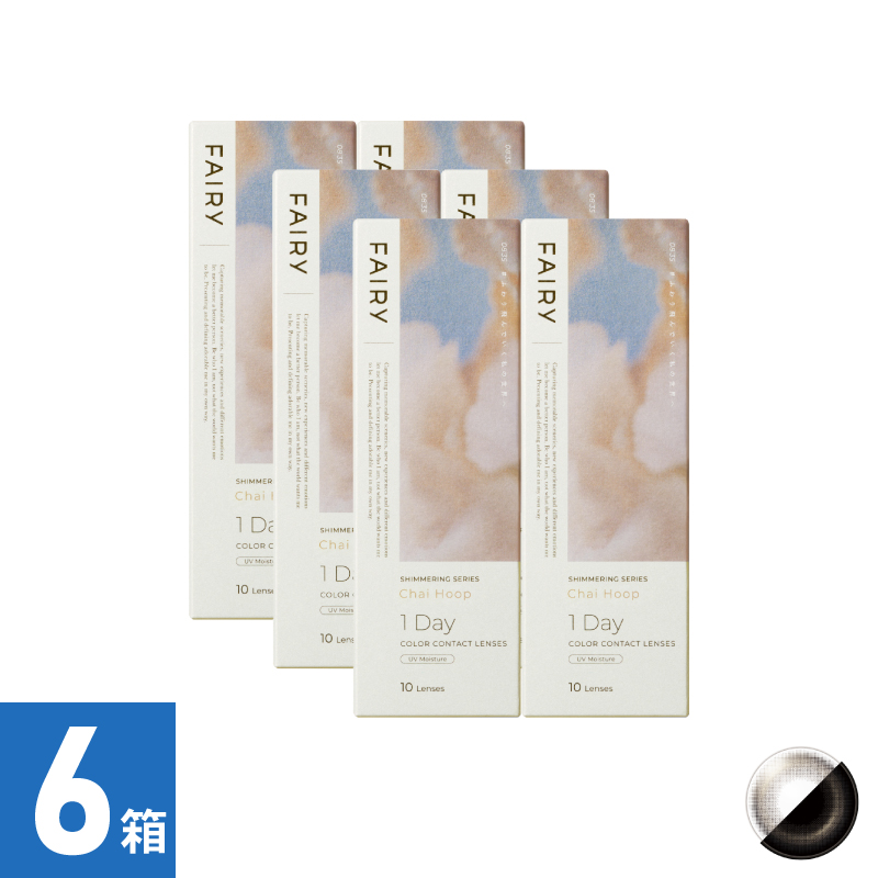 【6箱セット】フェアリーワンデーシマーリング チャイフープ（10枚）