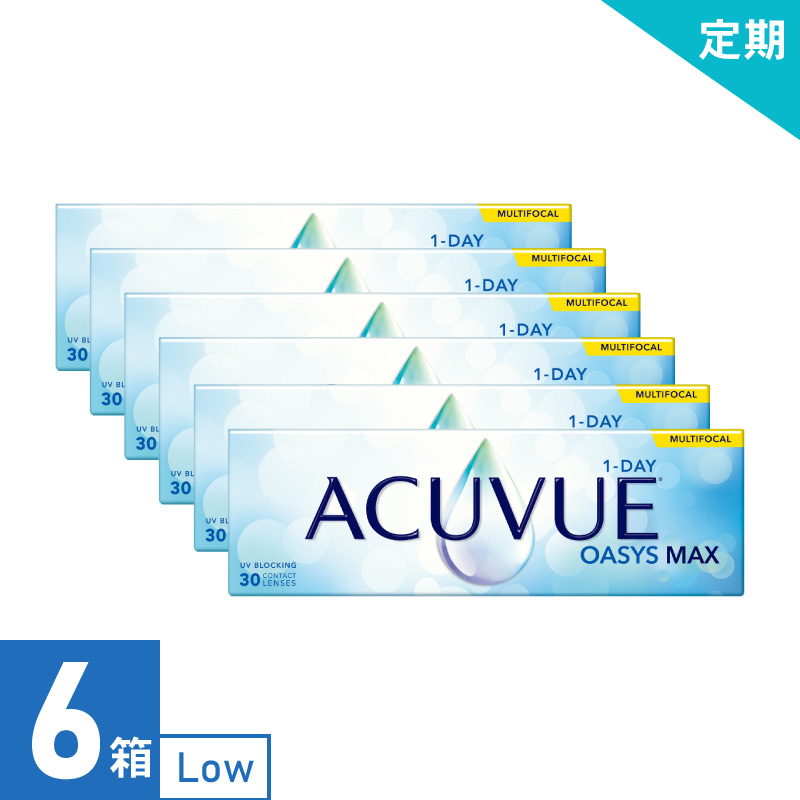 【3ヶ月定期】ワンデーアキュビューオアシス MAX マルチフォーカル Low（30枚） 処方箋必須