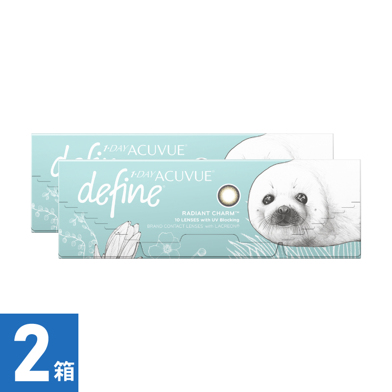 【2箱】ワンデーアキュビューディファインモイスト ラディアントチャーム (10枚)