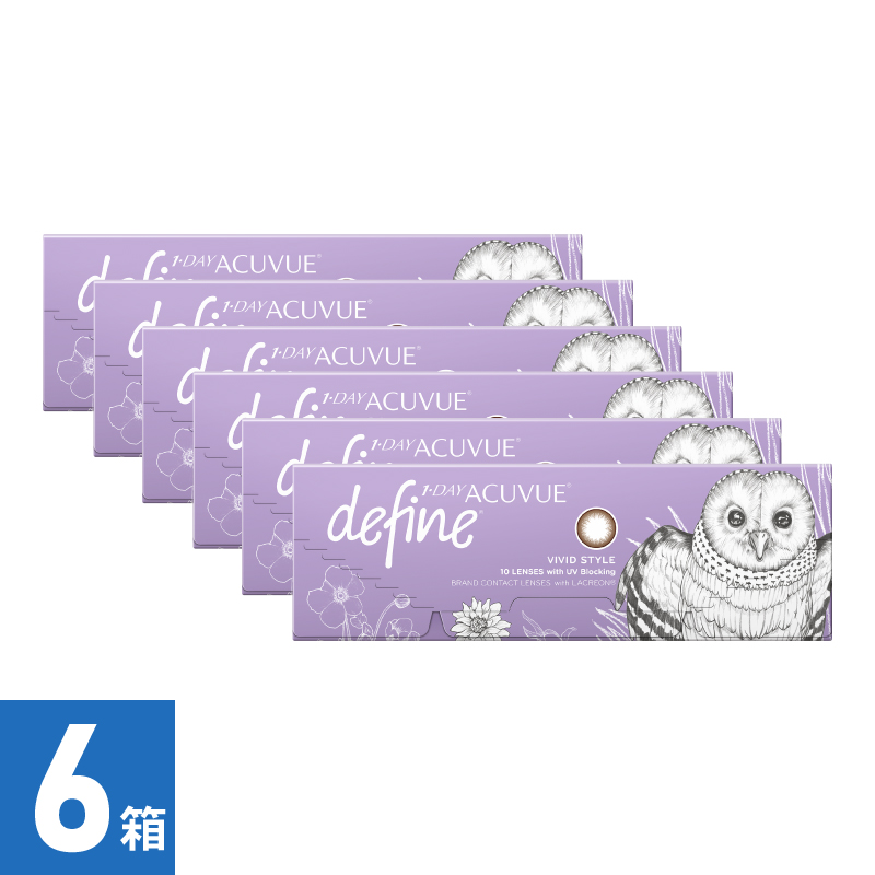【6箱】ワンデーアキュビューディファインモイスト ヴィヴィットスタイル (10枚)