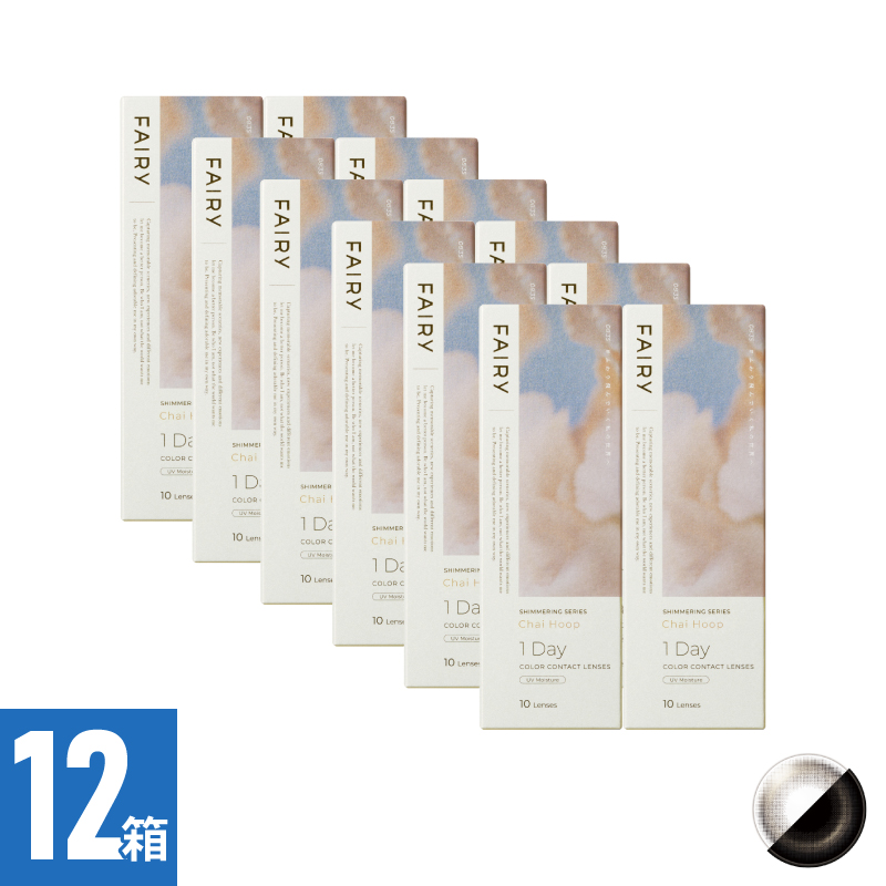 【12箱セット】フェアリーワンデーシマーリング チャイフープ（10枚）