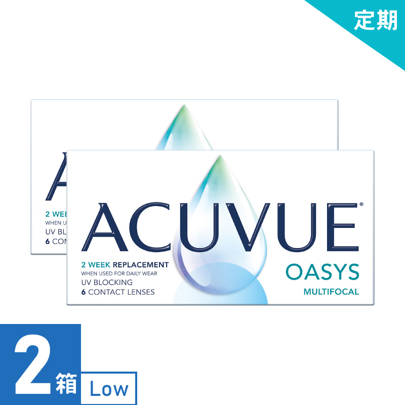 【3ヶ月定期】アキュビューオアシス マルチフォーカル Low（6枚） 