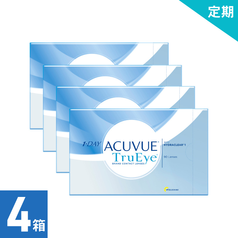 【6ヶ月定期】ワンデーアキュビュートゥルーアイ（90枚）
