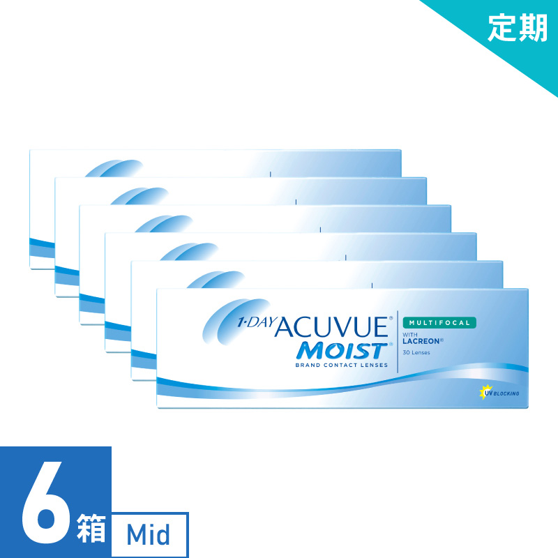 【3ヶ月定期】ワンデーアキュビューモイスト マルチフォーカル Middle（30枚） 