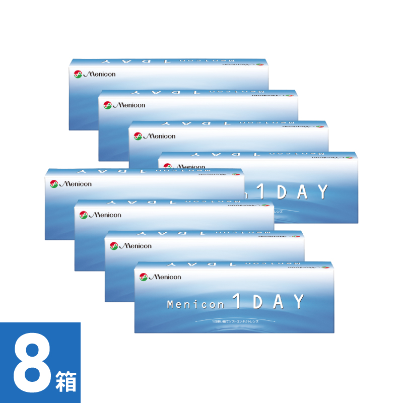 【8箱】メニコンワンデー（30枚） 