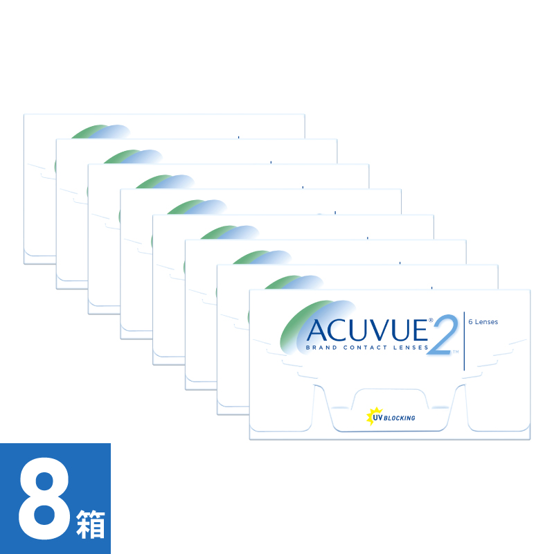 【8箱】2ウィークアキュビュー（6枚） 