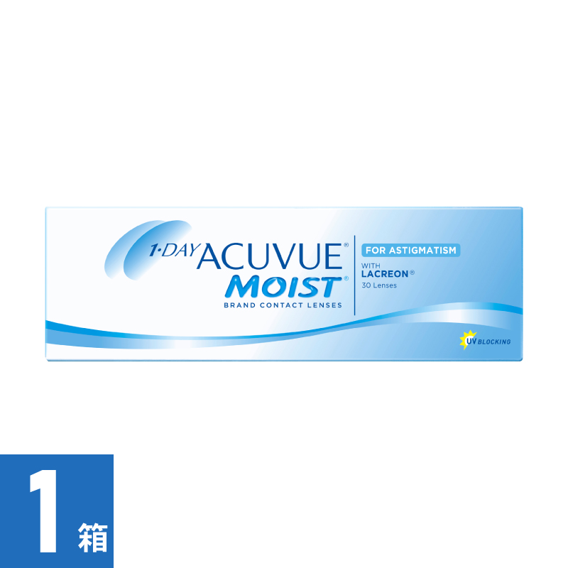 【1箱】ワンデーアキュビューモイスト 乱視用（30枚） 
