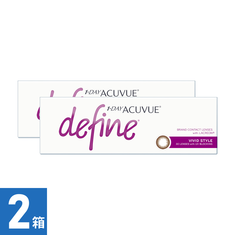 【2箱】ワンデーアキュビューディファインモイスト ヴィヴィットスタイル (30枚)