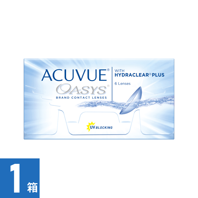 【1箱】アキュビューオアシス（6枚） 