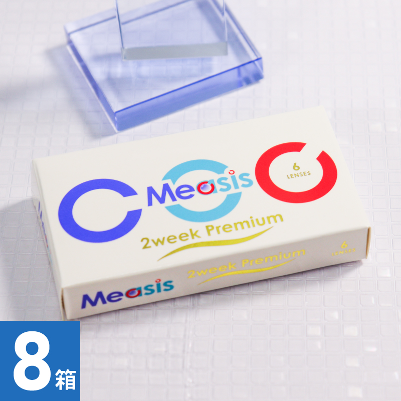 【8箱】Measis 2week Premium（6枚）