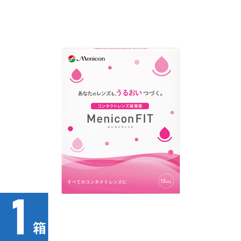 【1箱】メニコンフィット 15ml