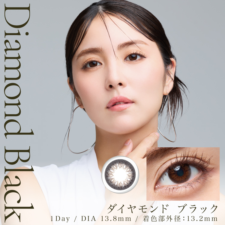 【2箱セット】フレッシュルックデイリーズ イルミネート ダイヤモンドブラック（30枚）