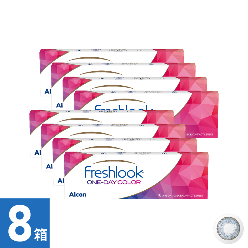 【8箱セット】フレッシュルックワンデーカラー ブルー（10枚）