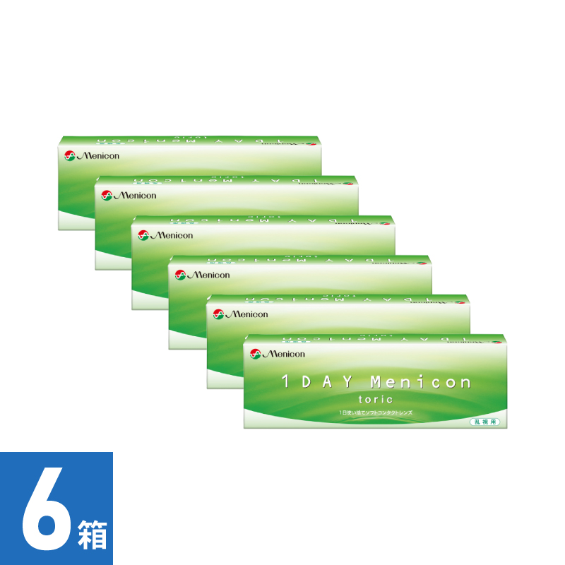 【6箱】1Day メニコン トーリック（30枚） 
