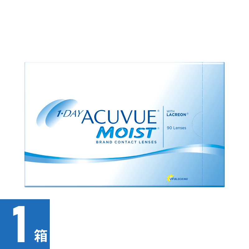 【1箱】ワンデーアキュビューモイスト（90枚） 
