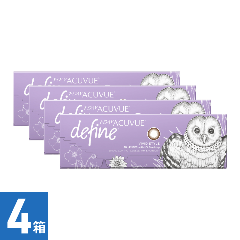【4箱】ワンデーアキュビューディファインモイスト ヴィヴィットスタイル (10枚)