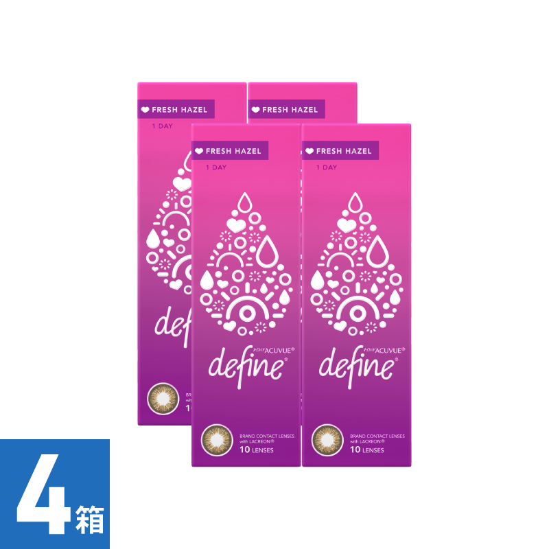 【4箱】ワンデーアキュビューディファインモイスト フレッシュヘーゼル (10枚)