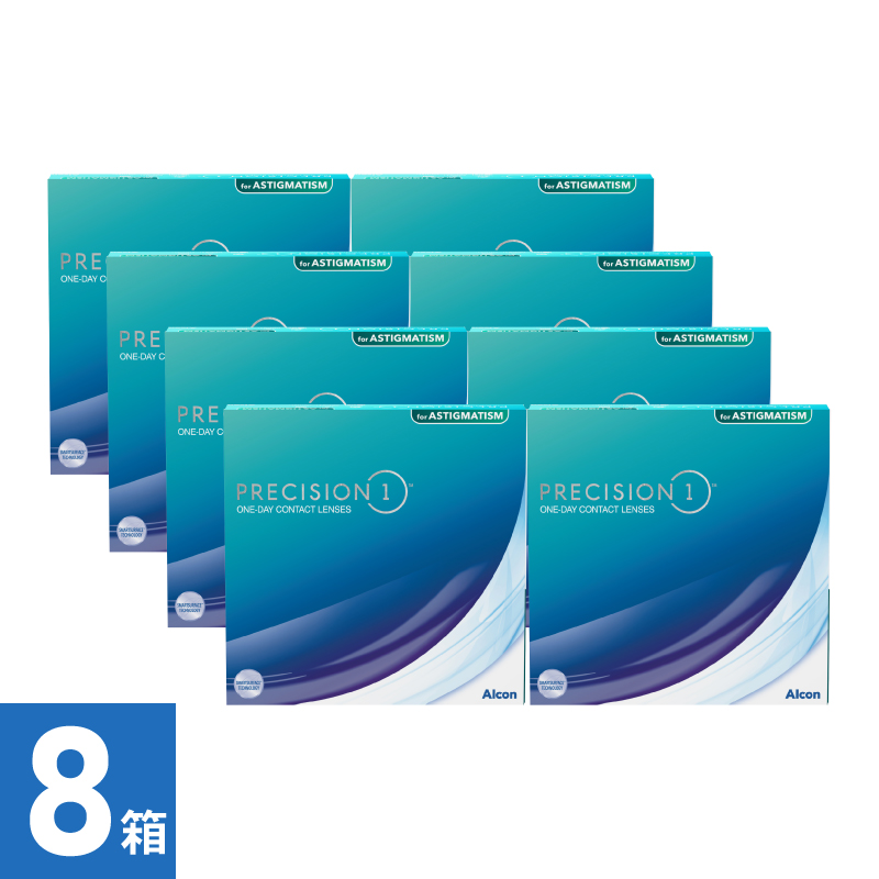 【8箱セット】プレシジョンワン乱視用（90枚） 処方箋必須