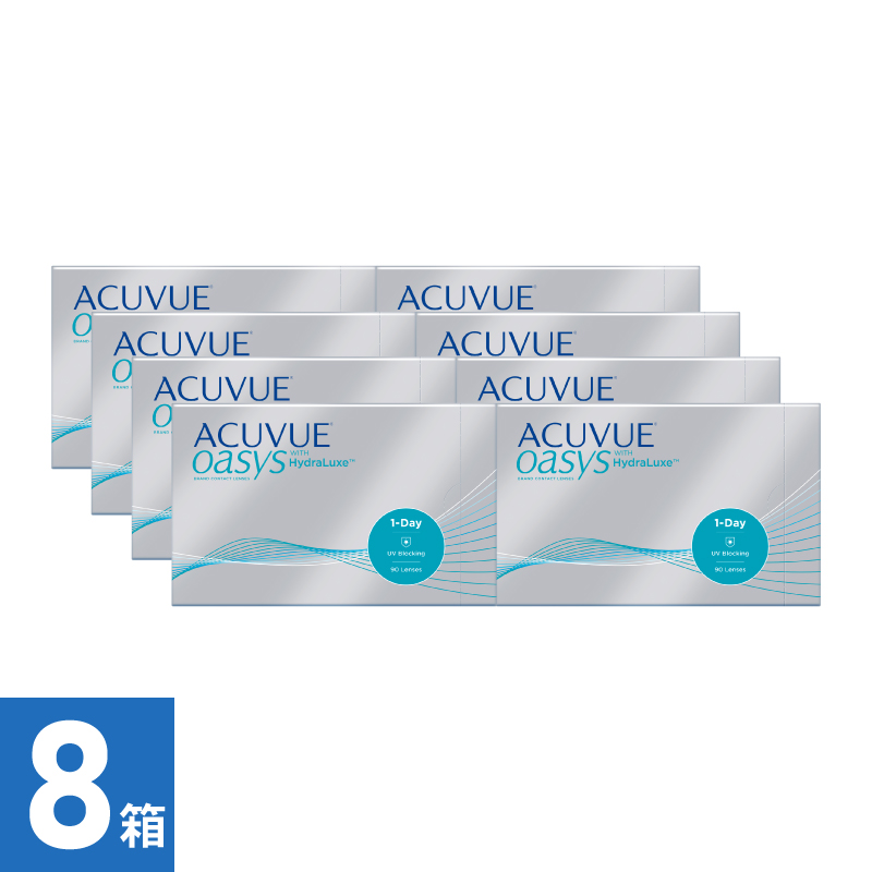 【8箱】ワンデーアキュビューオアシス（90枚） 