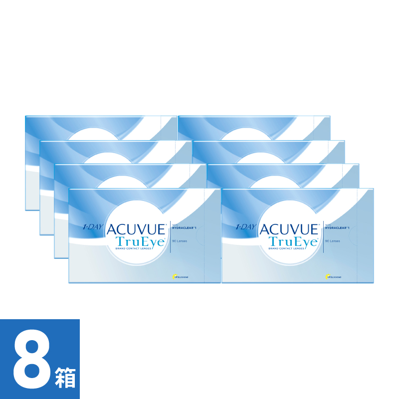 【8箱】ワンデーアキュビュートゥルーアイ（90枚） 