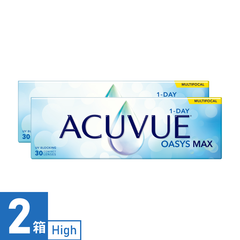 【2箱】ワンデーアキュビューオアシス MAX マルチフォーカル High（30枚） 処方箋必須