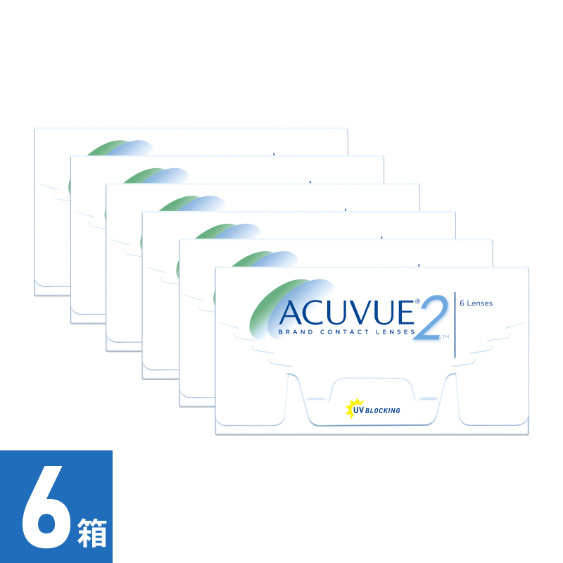 【6箱】2ウィークアキュビュー（6枚） 